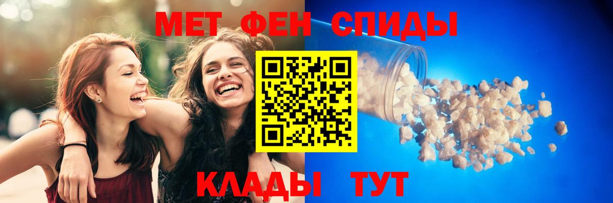 Коркино  Amphetamine Розовый  Вход с VPN 
