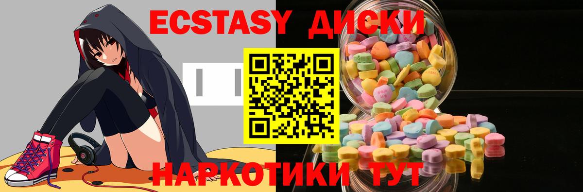 Экстази Дубай Коркино