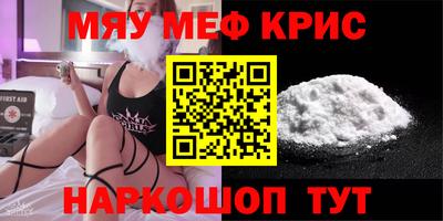 spice Бугуруслан