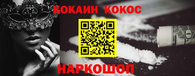 spice Бугуруслан