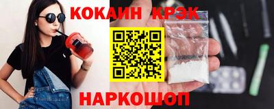 мет Будённовск