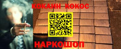 spice Бугуруслан