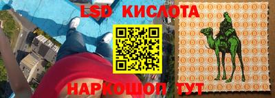 spice Бугуруслан