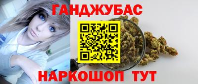 spice Бугуруслан