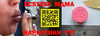 мдма Бузулук