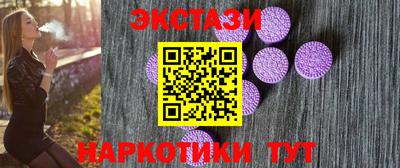 spice Бугуруслан