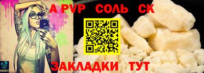 мдма Бузулук
