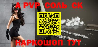 spice Бугуруслан