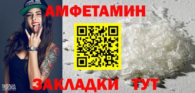 мет Будённовск