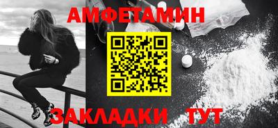 spice Бугуруслан