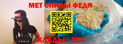 мет Будённовск