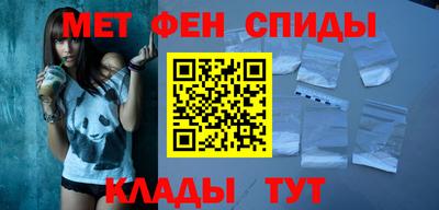 мдма Бузулук