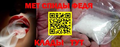 мет Будённовск