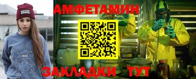spice Бугуруслан