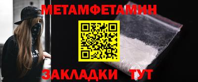 мет Будённовск