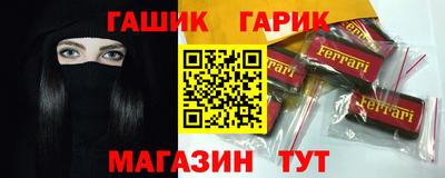 spice Бугуруслан