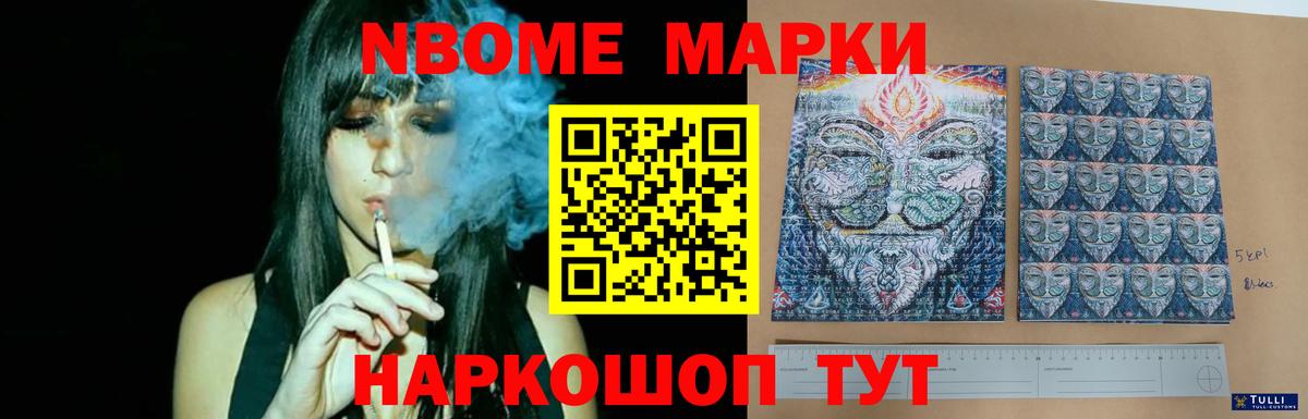 ГАШИШ  Кокаин  Мефедрон   Коркино  Канабис  Вход с VPN 