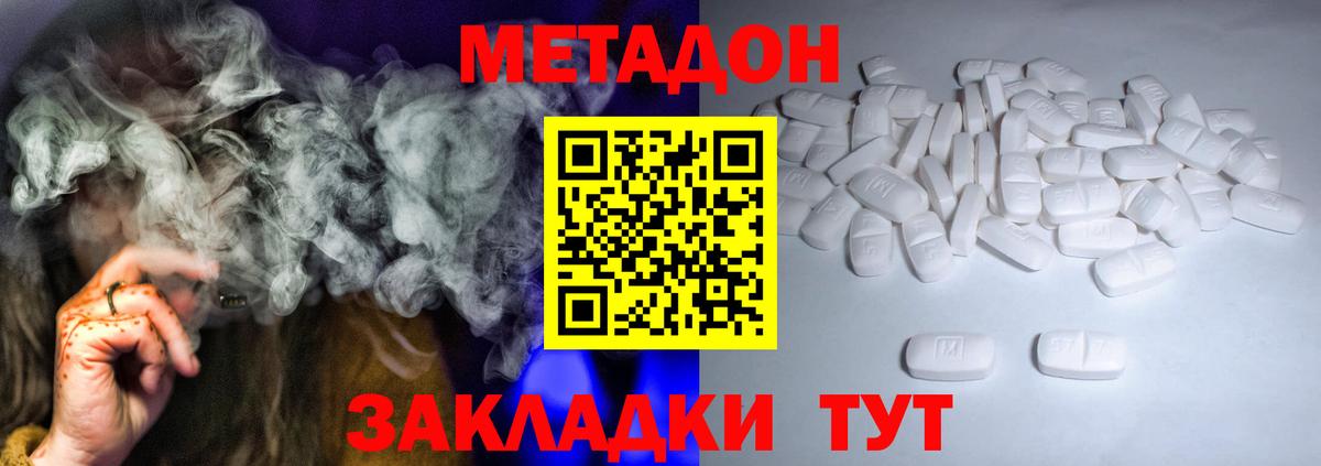 Коркино  Метадон кристалл  Метадон мёд  kraken   Вход с VPN 