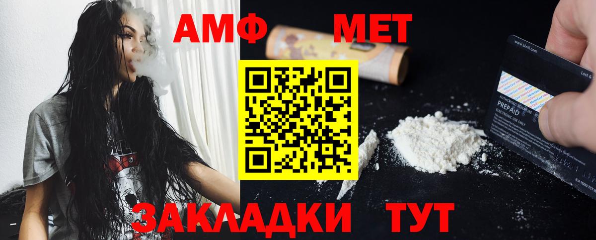 Метамфетамин пудра Коркино