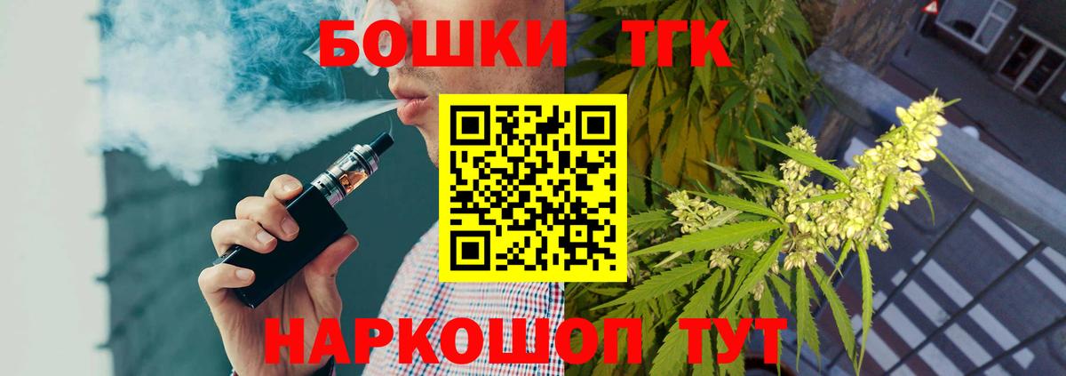 Бошки марихуана планчик  Канабис Ganja  Коркино  МАРИХУАНА THC 21%  Вход с VPN 